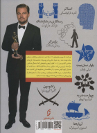 کتاب فیلم - تصویر 2