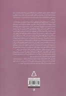 کتاب فیلم - تصویر 2