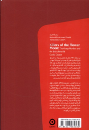 کتاب قاتلان ماه گل - back