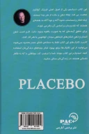 کتاب قدرت باور - تصویر 2