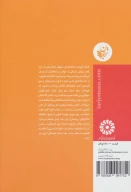 کتاب قدرت خواندن از سقراط تا توییتر - تصویر 2