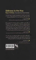 کتاب قدرت سکوت ذهن - تصویر 2