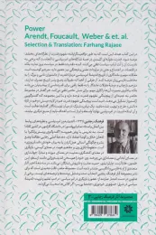 کتاب قدرت - back