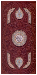 کتاب قرآن و نهج البلاغه (2 جلدی) (عثمان طه) (چرم) (تحریر) (قاب کشویی) (پلاک دار)