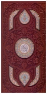 کتاب قرآن و نهج البلاغه (2 جلدی) (عثمان طه) (چرم) (تحریر) (قاب کشویی) (پلاک دار) - تصویر 1
