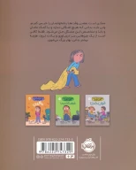 کتاب قرض دادن - تصویر 2