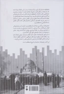 کتاب قسطنطنیه - تصویر 2