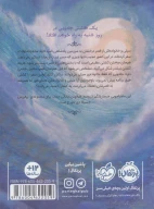 کتاب شنبه‌ها - تصویر 2