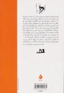کتاب قصر - تصویر 2