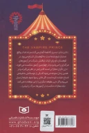 کتاب شاهزاده اشباح - تصویر 2