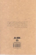کتاب قلعه حیوانات - تصویر 2