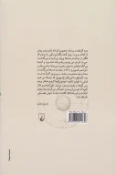 کتاب قلعه سفید - تصویر 2