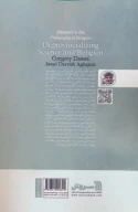 کتاب قلمروزدایی علم و دین - تصویر 2