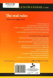 کتاب قوانین روابط موفق - back