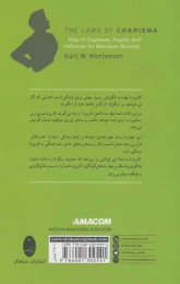 کتاب قوانین کاریزما - back