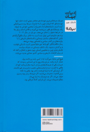 کتاب قورباغه - تصویر 2