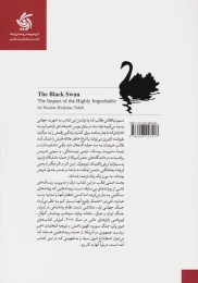 کتاب قوی سیاه - back