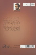 کتاب قیدار - تصویر 2