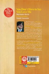 کتاب لازم نیست بگویی دوستت دارم - back