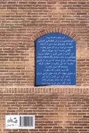 کتاب لب پنجره نشسته بود - تصویر 2