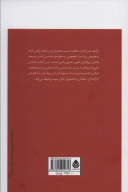 کتاب لباس صحنه - تصویر 2