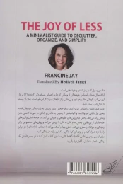 کتاب لذت کمتر داشتن - back