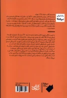 کتاب لمس - تصویر 2