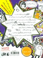 کتاب لنگه ندارد - تصویر 2
