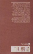 کتاب لنین و فلسفه - تصویر 2