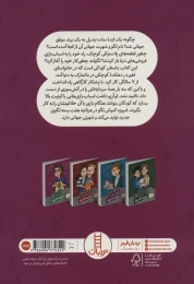 کتاب لگو - back