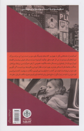 کتاب لیبرالیسم - back