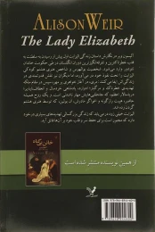 کتاب لیدی الیزابت - back