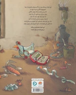 کتاب لیزه لوته مریض شده! - تصویر 2