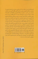کتاب لیوینگ تئاتر - تصویر 2