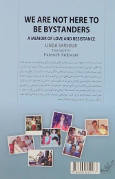 کتاب ما اینجا نیستیم تا نظاره گر باشیم - back