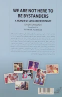 کتاب ما اینجا نیستیم تا نظاره گر‌باشیم - تصویر 2