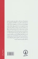 کتاب ما و مانیفست کمونیست - تصویر 2