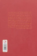 کتاب مائو - تصویر 2