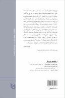 کتاب ماتریالیسم - تصویر 2