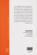 کتاب ماجراهای آلیس در سرزمین عجایب - تصویر 2