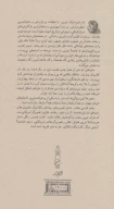 کتاب ماجراهای تام سایر - تصویر 2
