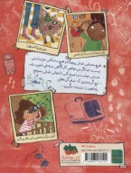 کتاب فاجعه‌ی پیشی - تصویر 2