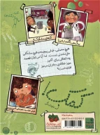 کتاب آشپز غیب‌شده - تصویر 2