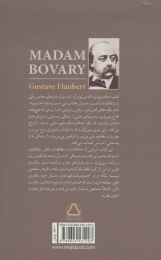 کتاب مادام بواری - back