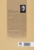 کتاب مادر کافی - تصویر 2