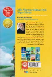 کتاب مادربزرگ سلام رساند و گفت متاسف است - back