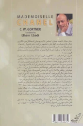 کتاب مادمازل شنل - back