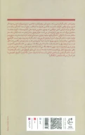 کتاب مارسل دوشان - تصویر 2