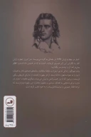 کتاب ماری استوارت - تصویر 2