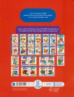 کتاب مازبازی - تصویر 2